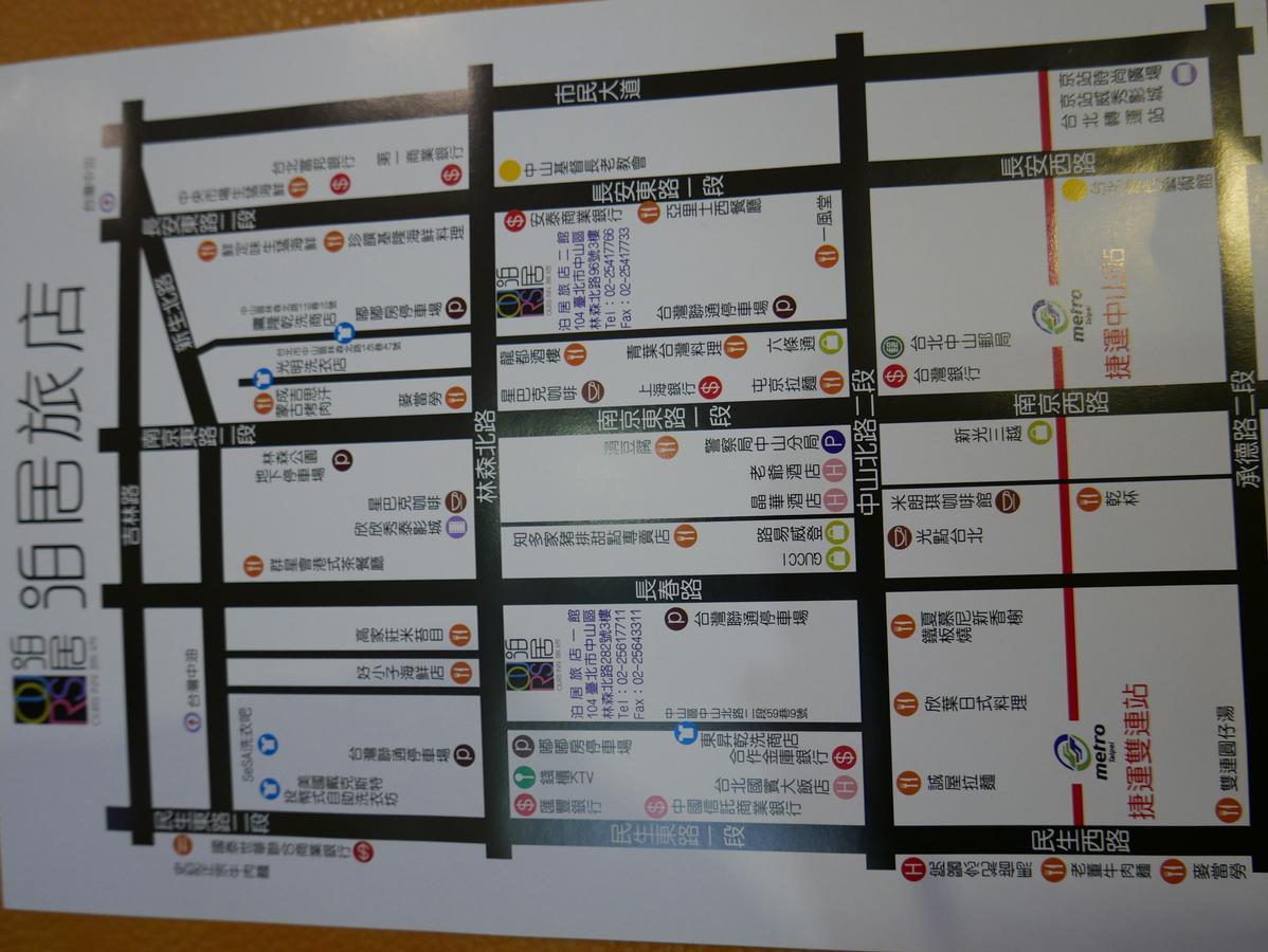 泊居旅店二館 Oursinn Hotel 2 Taipei Exterior foto