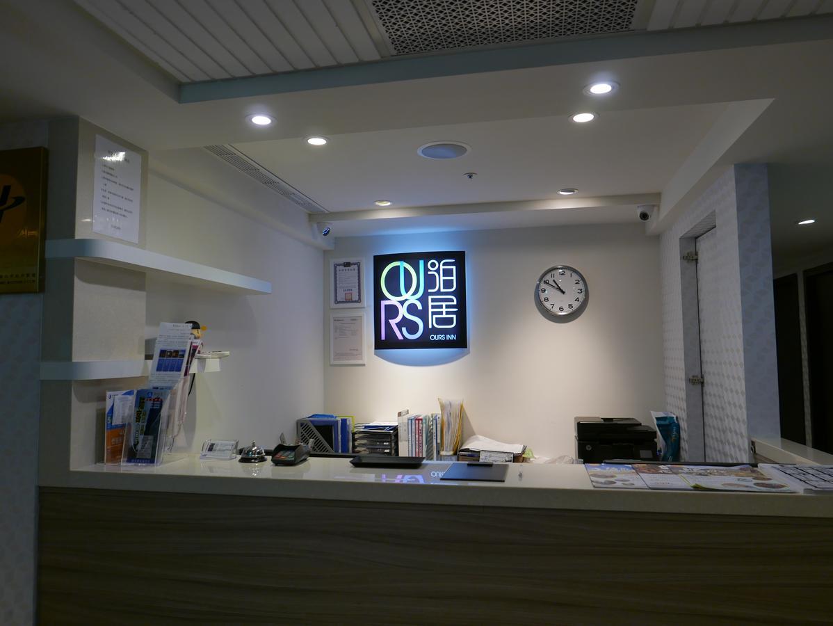 泊居旅店二館 Oursinn Hotel 2 Taipei Exterior foto