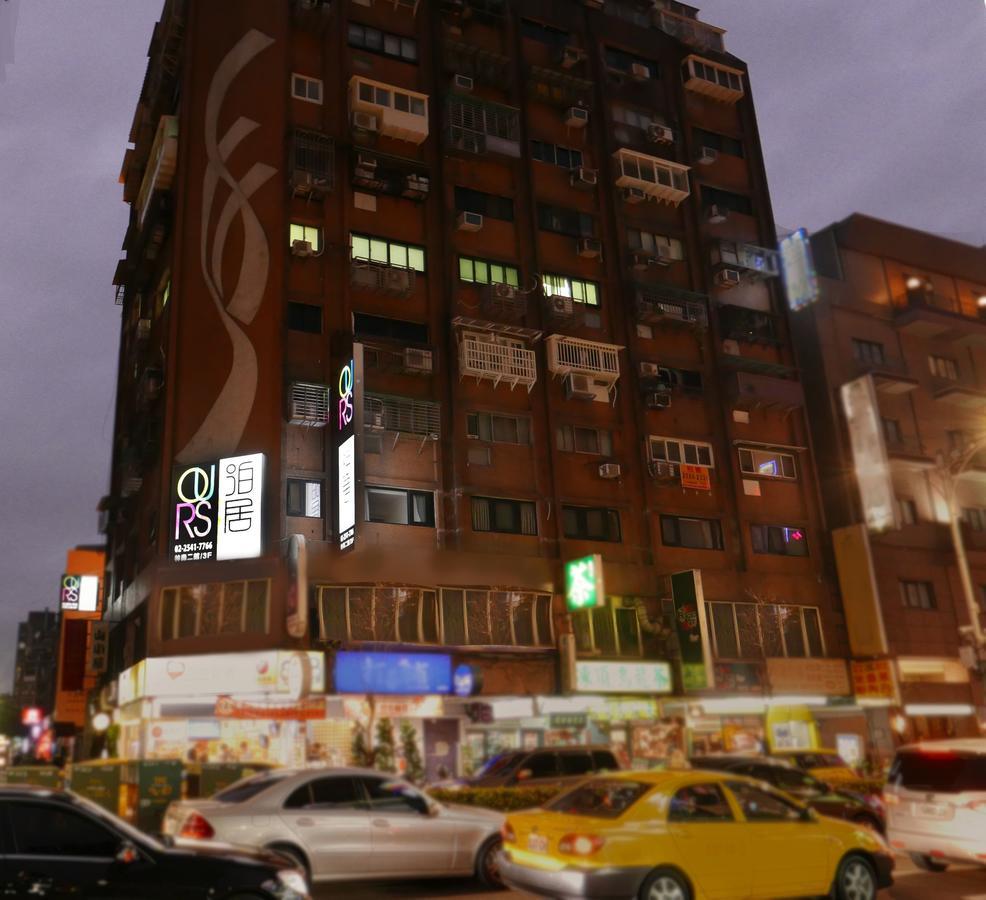 泊居旅店二館 Oursinn Hotel 2 Taipei Exterior foto